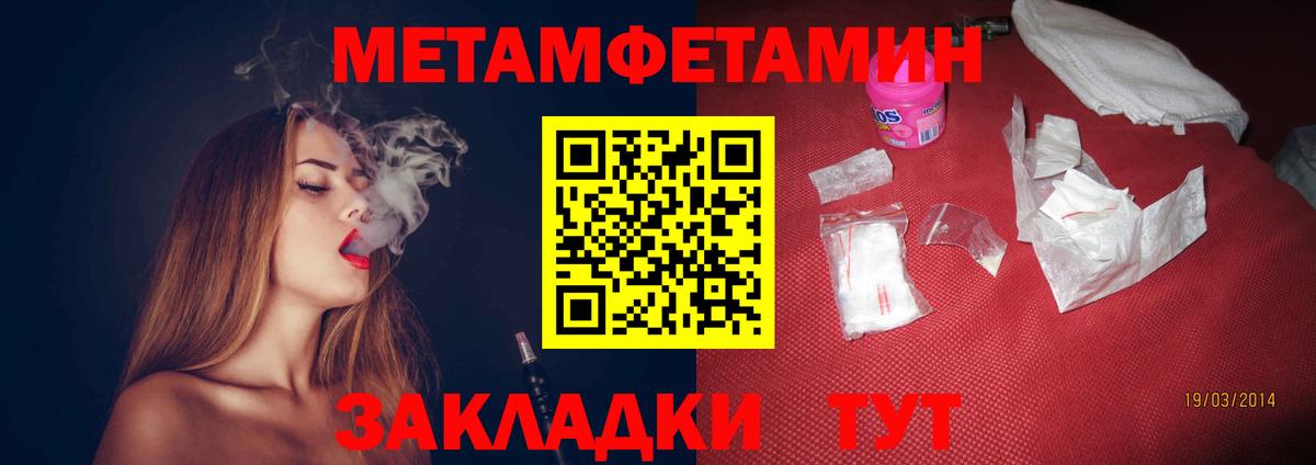 Amphetamine 97% Губаха