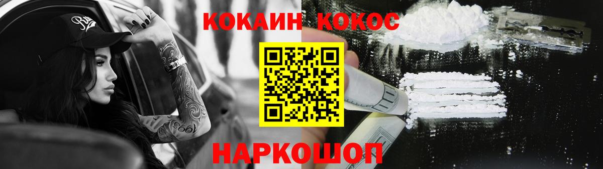 COCAIN Эквадор  Вход с VPN  Кокаин  КОКАИН Эквадор  Губаха 