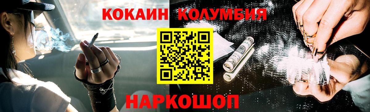 Кокаин 98% Губаха
