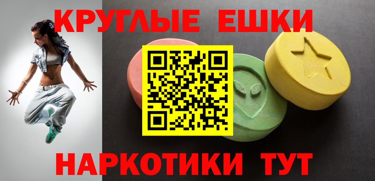 Губаха  Ecstasy VHQ  Вход с VPN  маркетплейс состав  Ecstasy ешки  ЭКСТАЗИ 