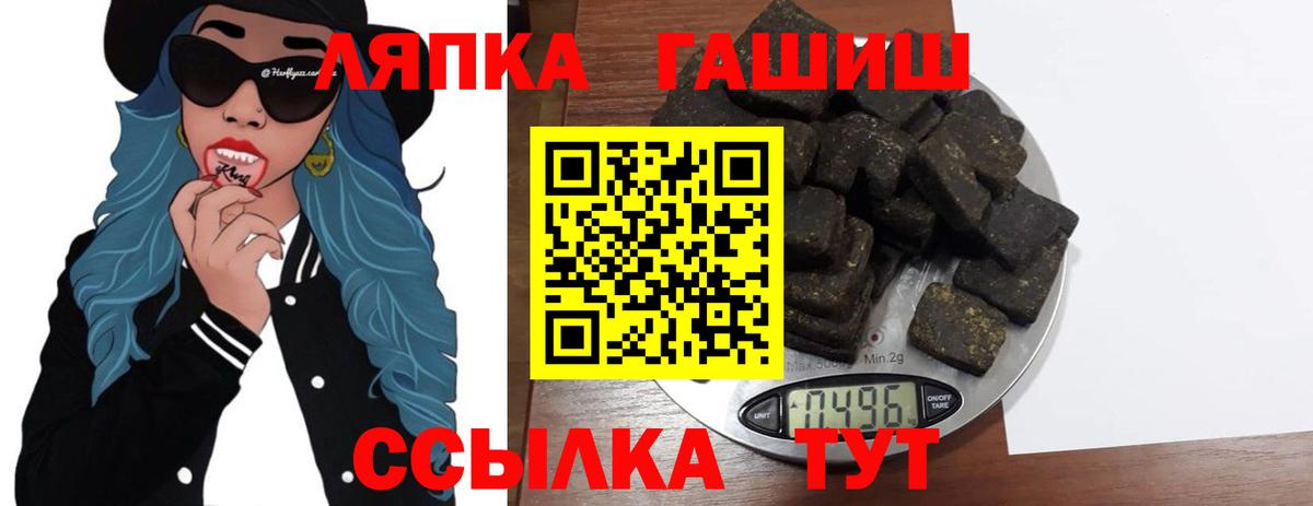 Гашиш Cannabis Губаха
