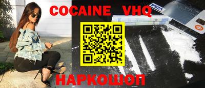 каннабис Балашиха
