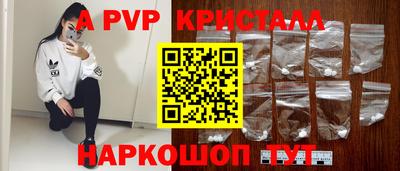 каннабис Балашиха