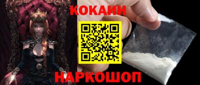 соль ск Балаково
