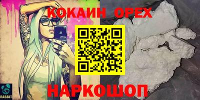 соль ск Балаково