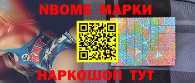 каннабис Балахна