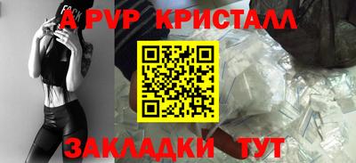 соль ск Балаково