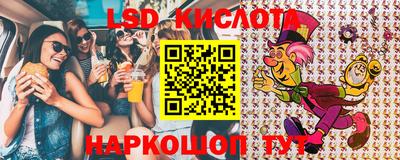 каннабис Балашиха