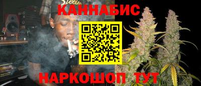 каннабис Балахна