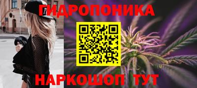 каннабис Балашиха