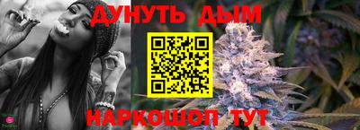 каннабис Балашиха