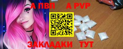 соль ск Балаково