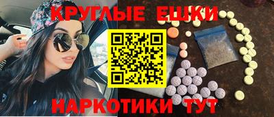 соль ск Балаково