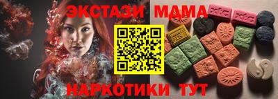 хмурый Бийск