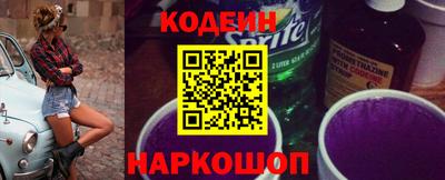 соль ск Балаково