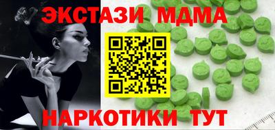 каннабис Балахна