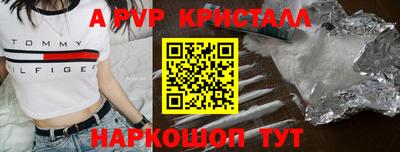 соль ск Балаково