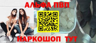 каннабис Балашиха