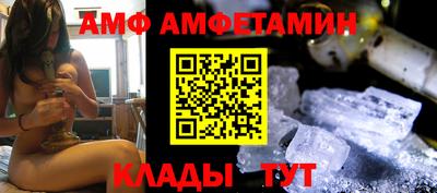 соль ск Балаково