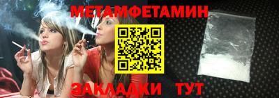 каннабис Балашиха