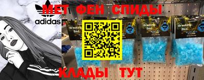 соль ск Балаково