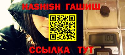 каннабис Балашиха