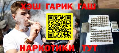 каннабис Балашиха