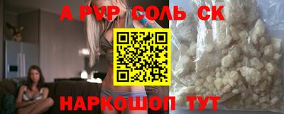каннабис Балашиха