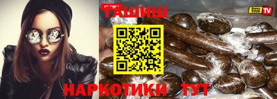 каннабис Балашиха
