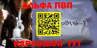 каннабис Балашиха