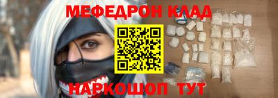 соль ск Балаково