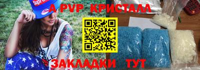 каннабис Балашиха