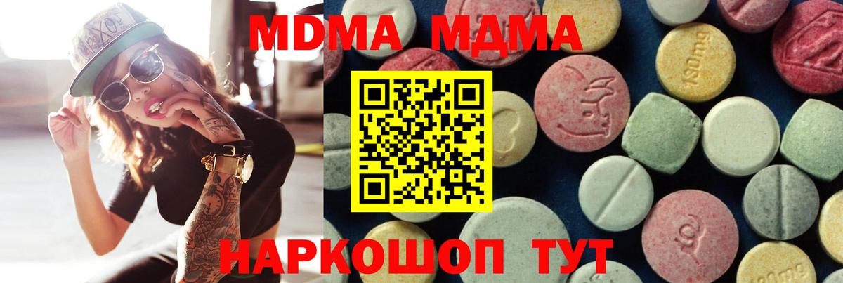 ГАШИШ  Cocaine  ГАШИШ  Мефедрон   Вход с VPN  Альфа ПВП СОЛЬ кристаллы  Губаха  Марихуана 