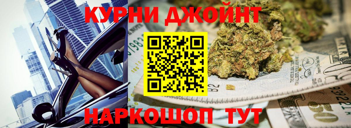 Губаха  Марихуана индика  Вход с VPN  Конопля Bruce Banner  Марихуана Amnesia 